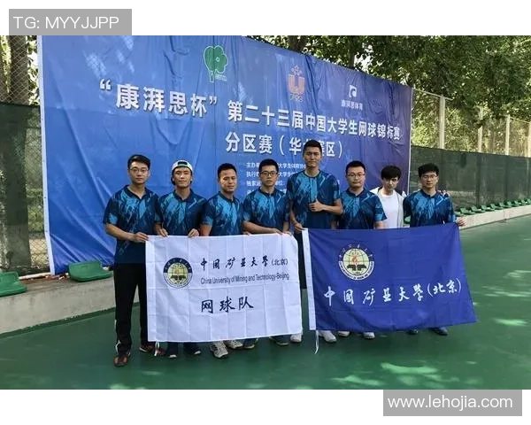 2026网球心理素质排行榜：杭州网球队位居第8名